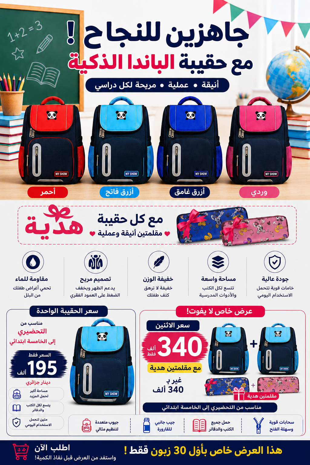 محفظة