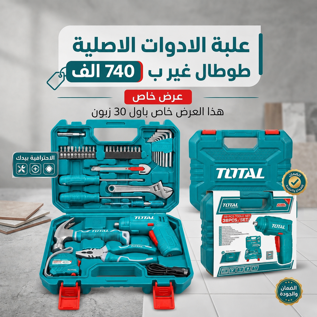 لاكاس