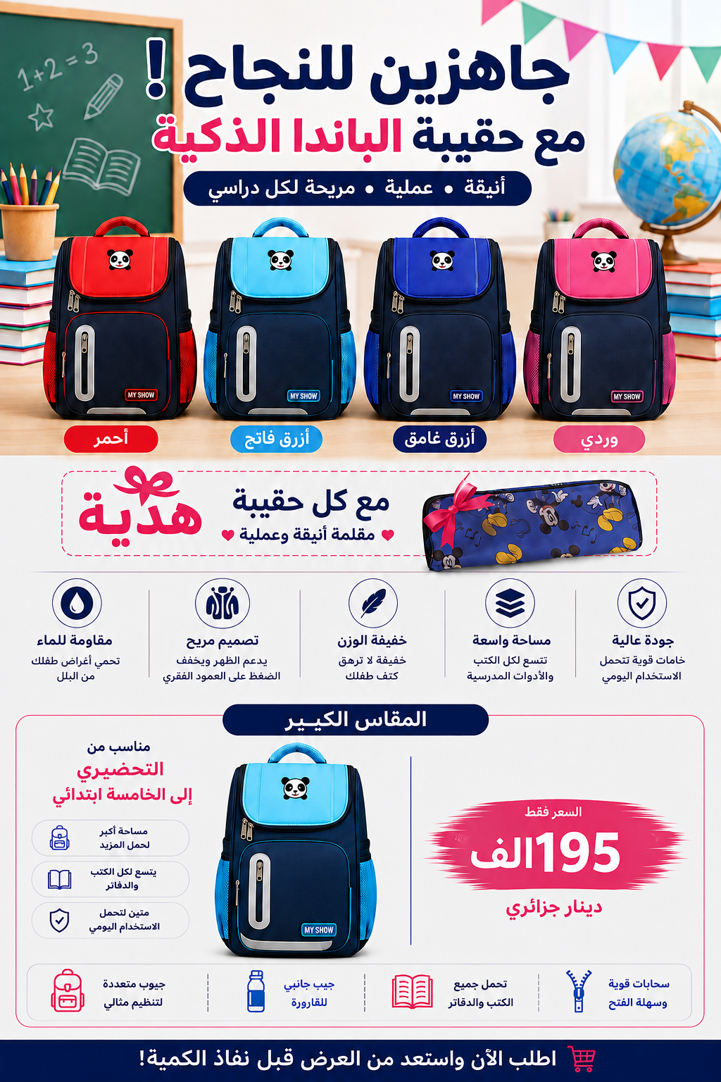 محفظة