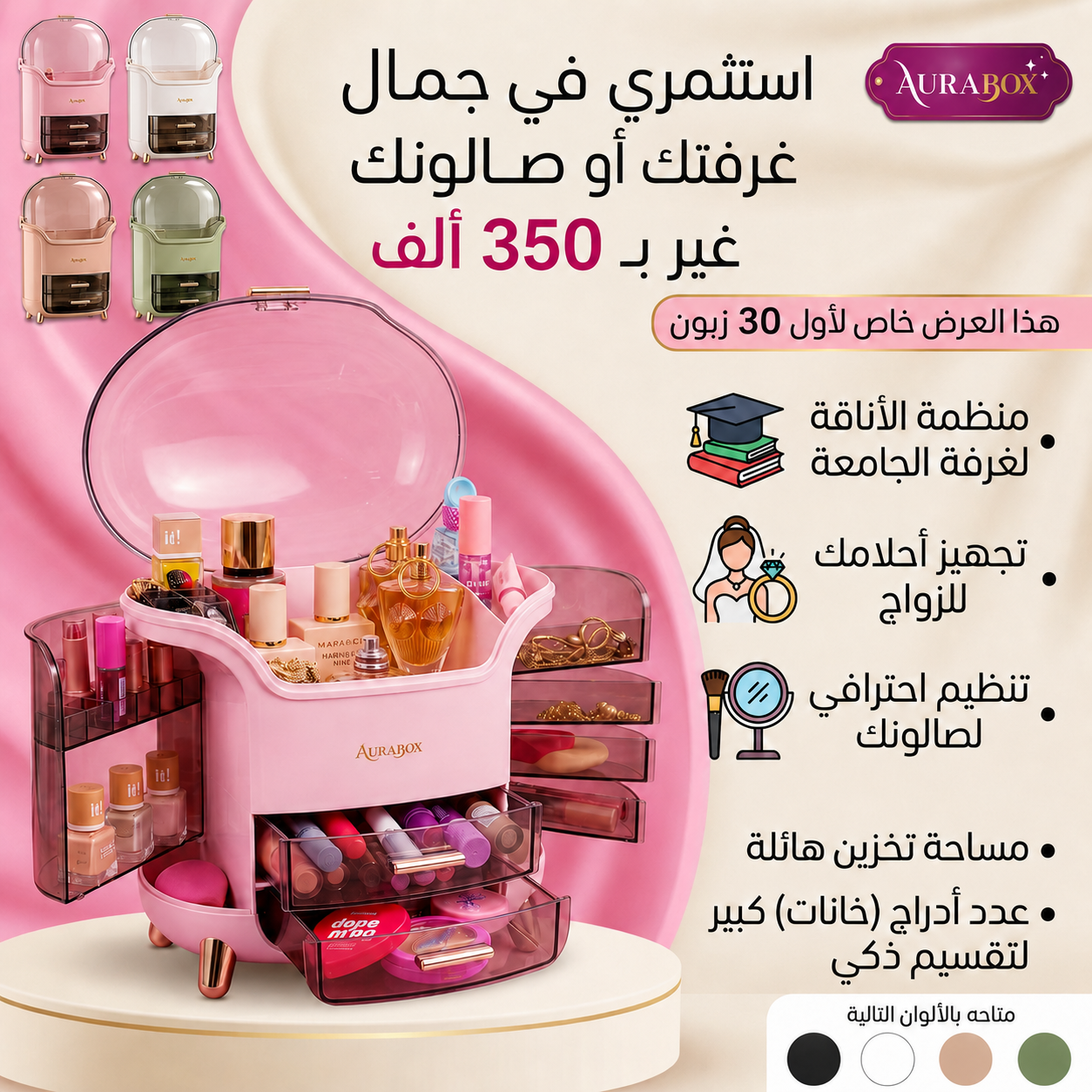 ميكاب