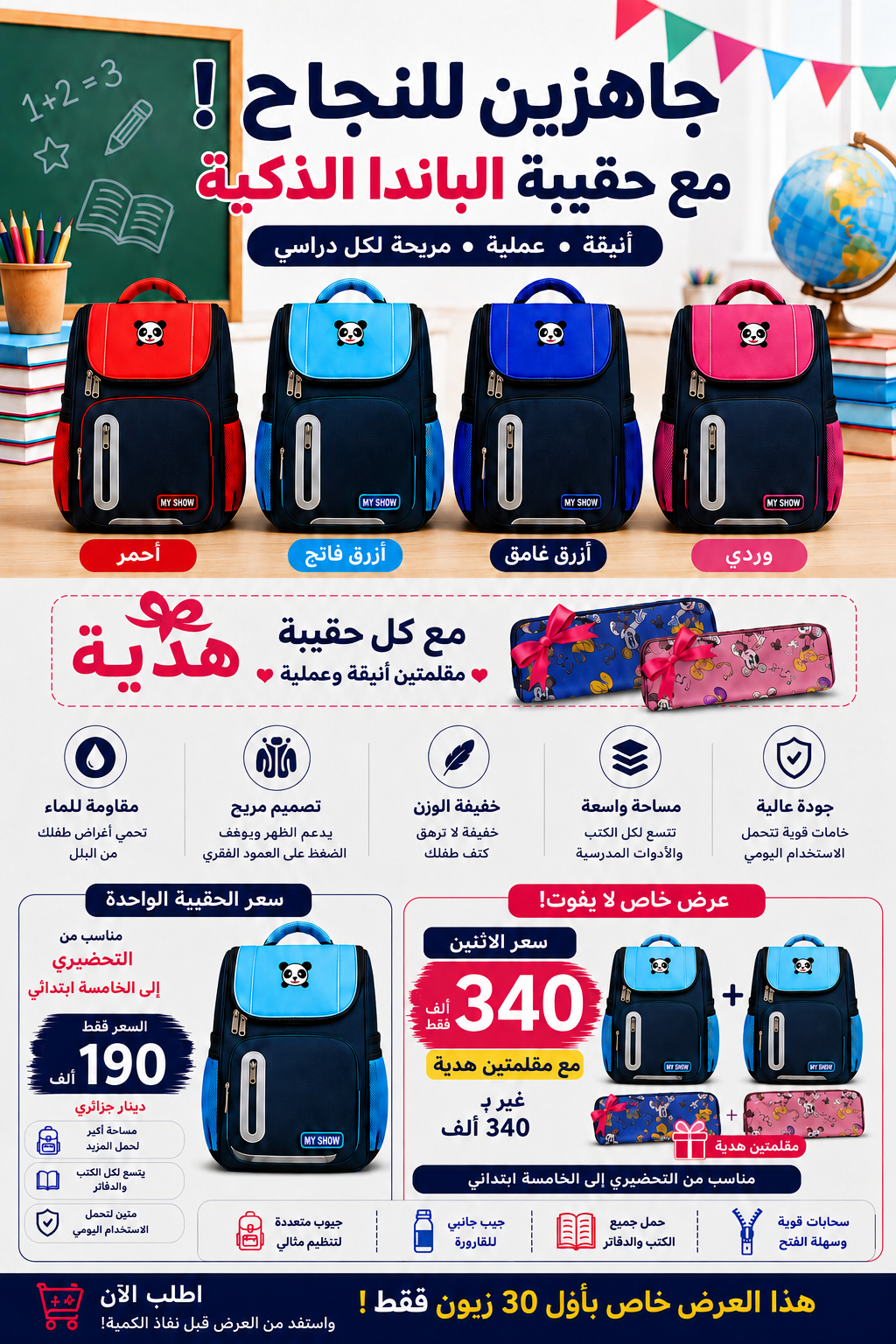 محفظة