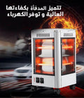 مدفاة