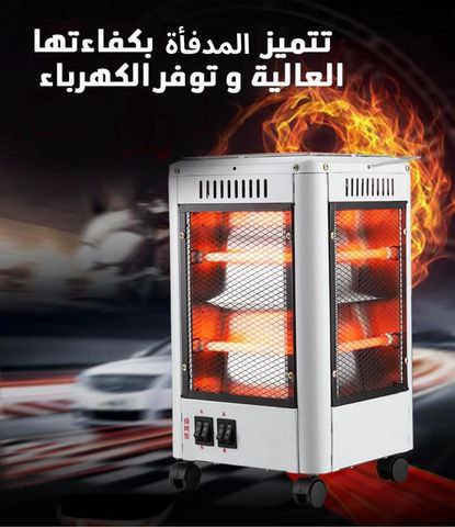 مدفاة