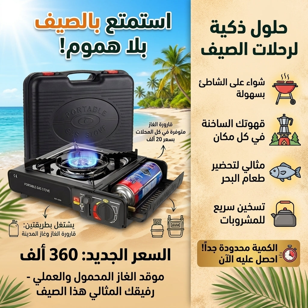ريشو