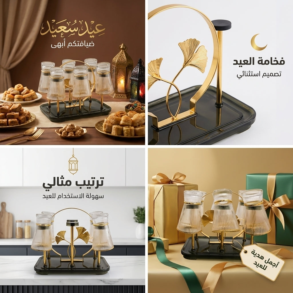 حامل الكؤوس